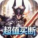 部落崛起官方最新版