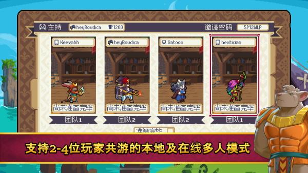 战律2口袋版手游截图2