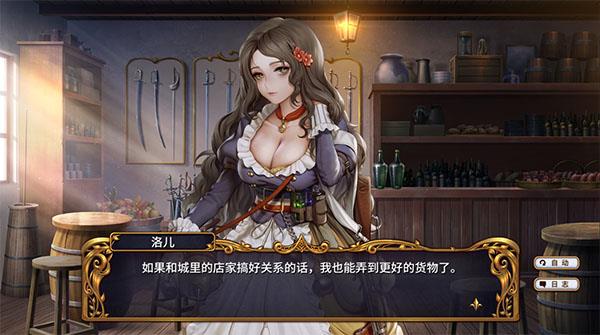 圣女战旗手机版手游截图2