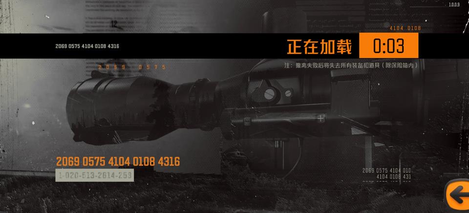战区突围手机版手游截图3