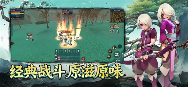 墨香情手游截图2