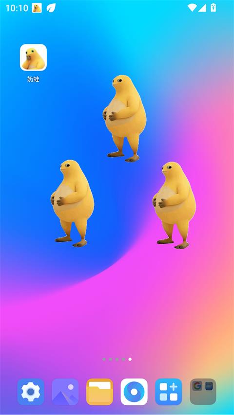奶蛙app应用截图4