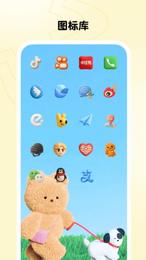 xscreendash官方正版应用截图4