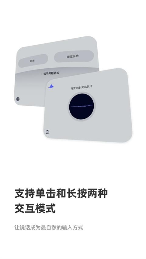 CosyVoice应用截图2