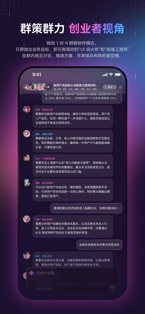 墨见app应用截图3