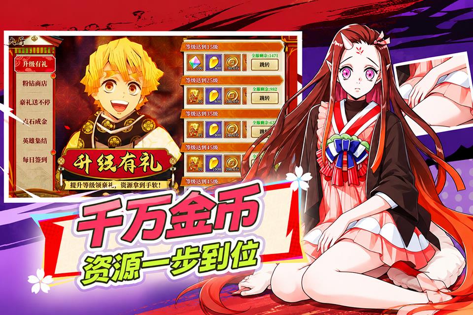 魔导英雄传说官方版手游截图1