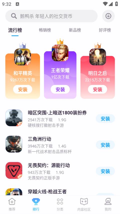 中信游戏中心手游截图1
