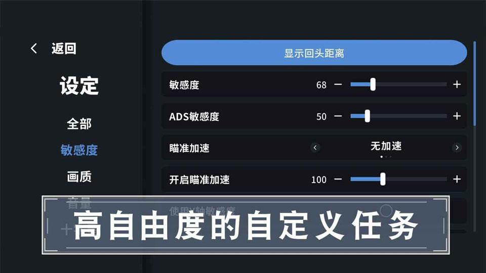 靶场训练营手游截图3