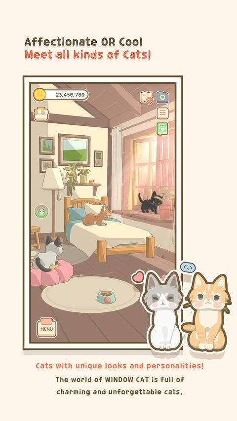 窗外的猫手机版手游截图1