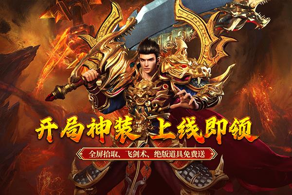 寒刃2手游截图1