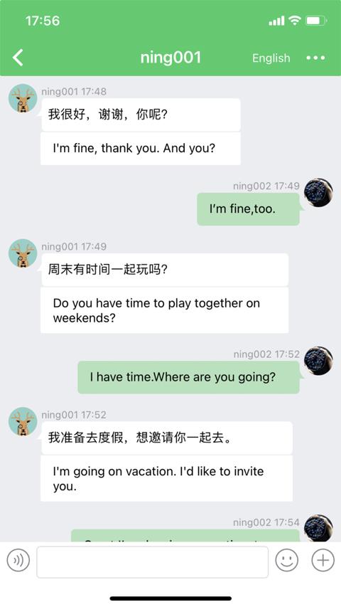 Melinked官方正版应用截图4