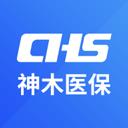 神木医保app应用2026-神木医保app官方最新版Androidv1.1.0 安卓版