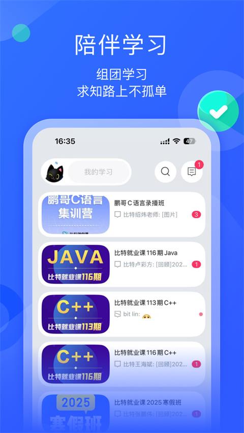 墨督督app官方版应用截图4