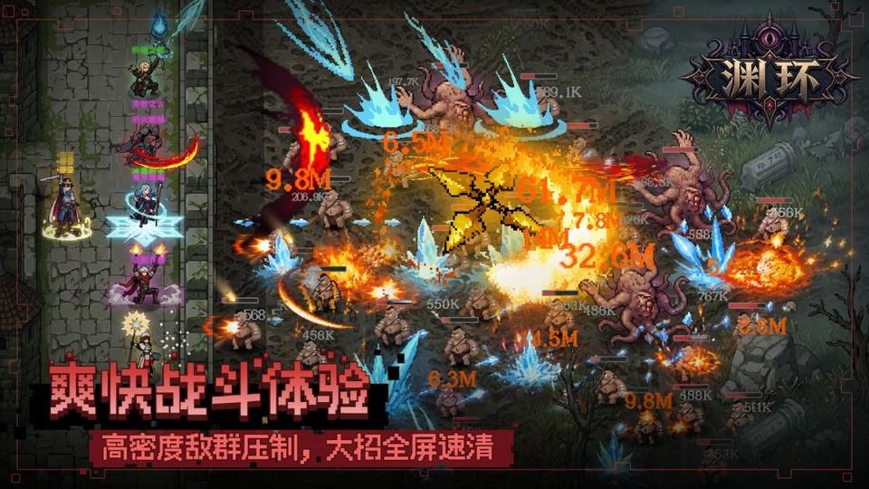 渊环手游截图2