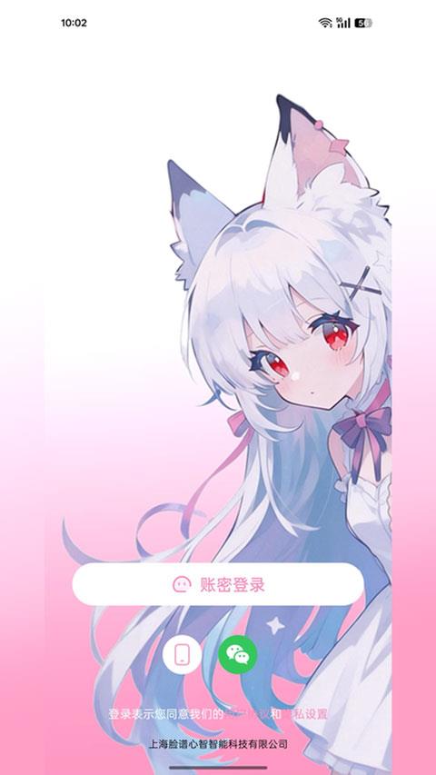 叠叠社app应用截图1