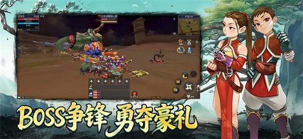 墨香情手游截图4
