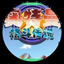 奥特曼格斗传说手机版官方最新版-v1.0