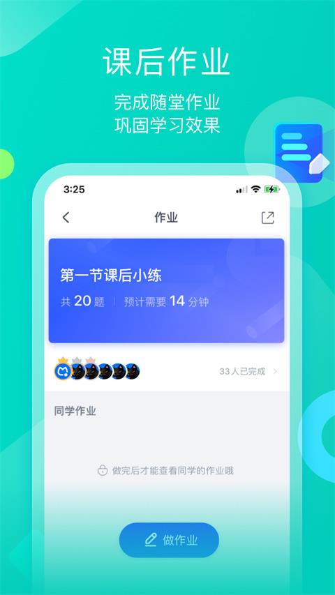墨督督app官方版应用截图3