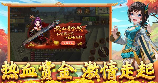 热江绿色版手游截图2
