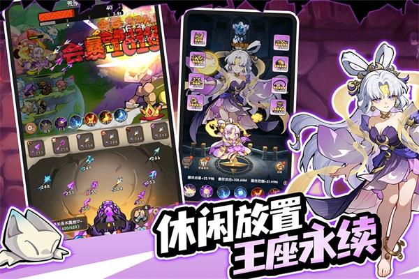咻咻咻军团官方版手游截图3