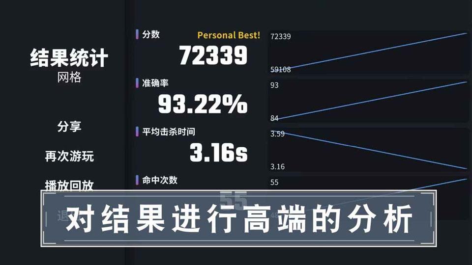 靶场训练营手游截图2