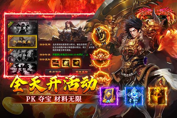 寒刃2手游截图3