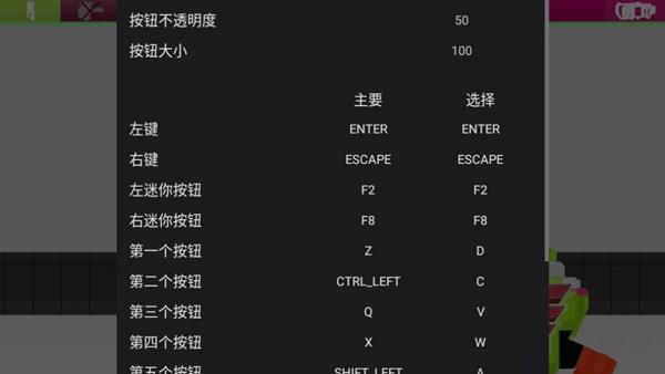 假面骑士艾克赛德变身模拟器手游截图4