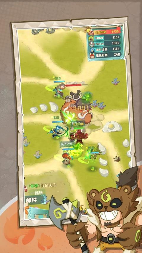 保卫加加村手游截图4