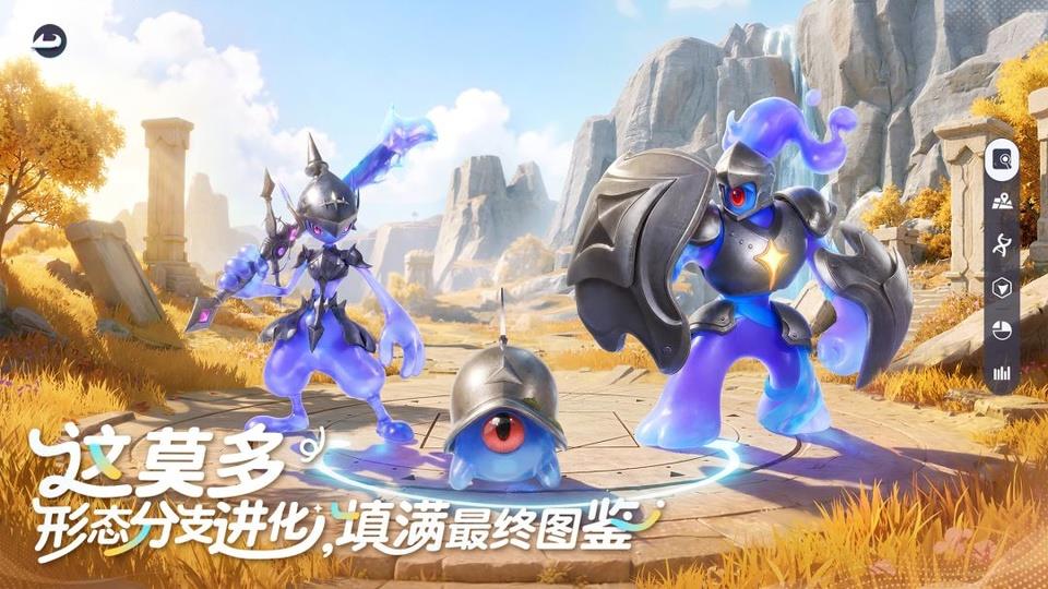 云伊莫官方版手游截图4