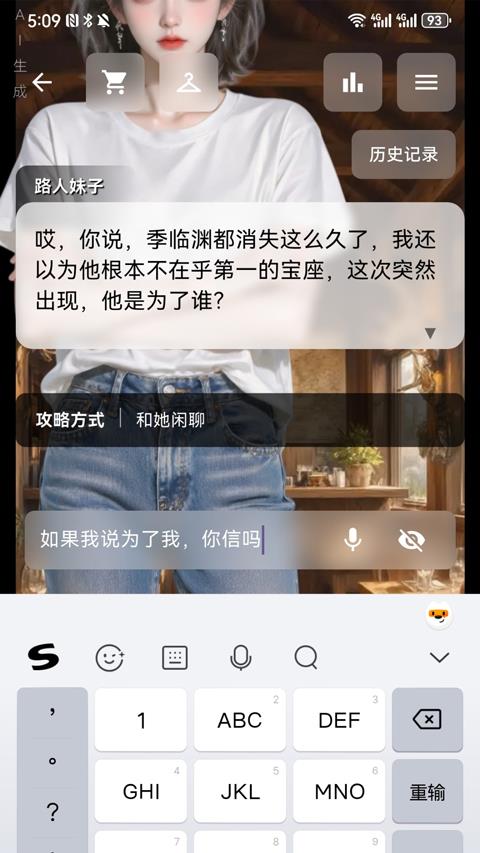 星果app应用截图1