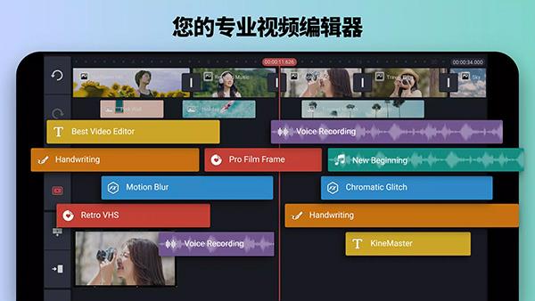 巧影苹果手机版手游截图2