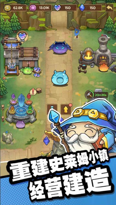史莱姆城堡手游手游截图2
