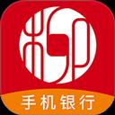 柳州银行app官方最新版