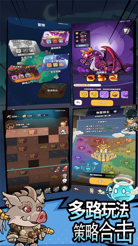 万物英雄手游截图2