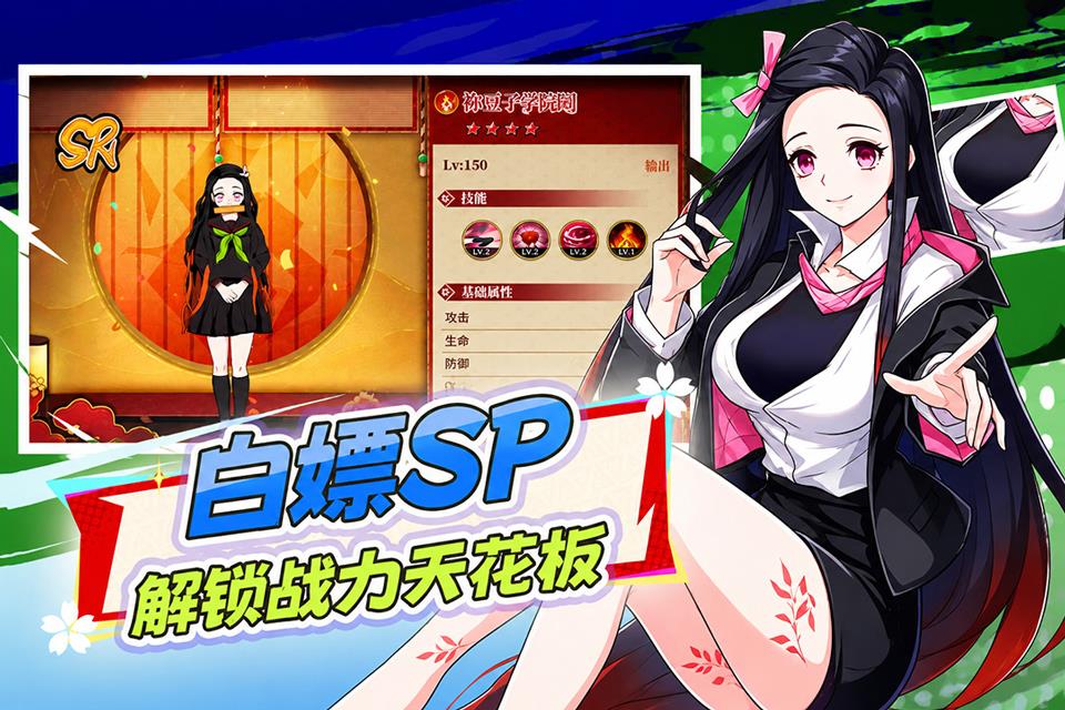 魔导英雄传说官方版手游截图4