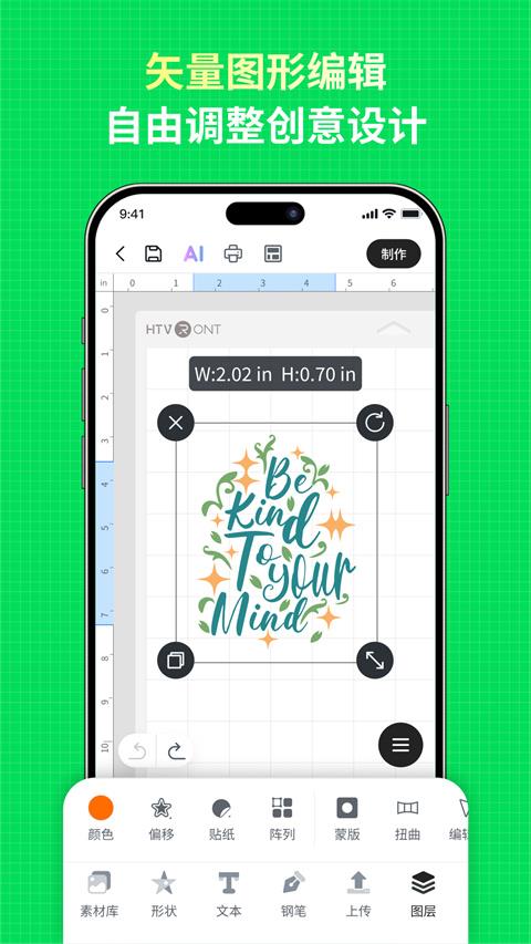 乐立克app应用截图1