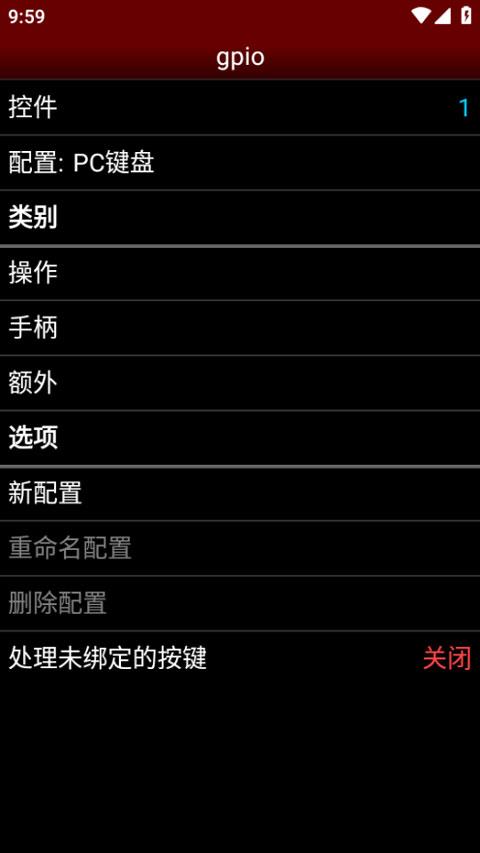 nesemu模拟器中文版手游截图4