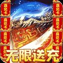 龙之守护官方最新版