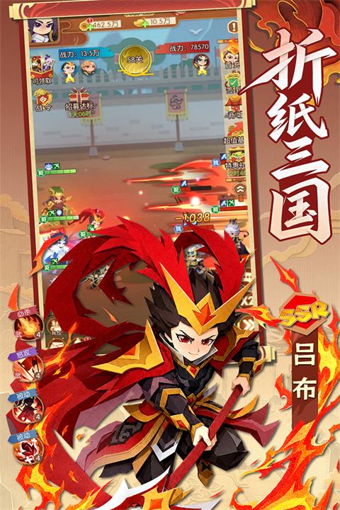 诸葛亮的迷宫手游截图2