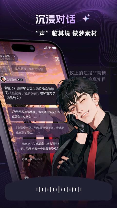 崽在app应用截图3