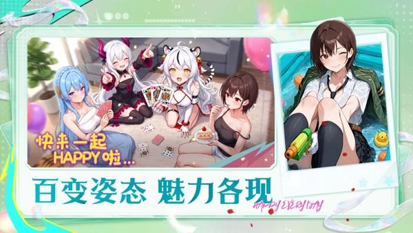 次元召唤师手游截图2