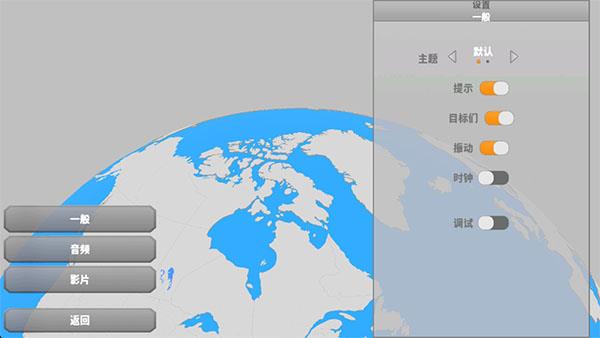 国会议员2手机版手游截图3