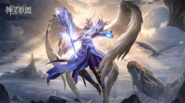 神圣联盟(重返大陆)手游截图3