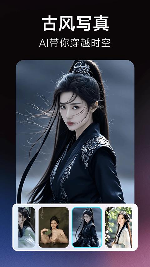 果咚AI app应用截图2