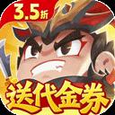 三国吧兄弟折扣版官方最新版-v1.0.0 安卓版
