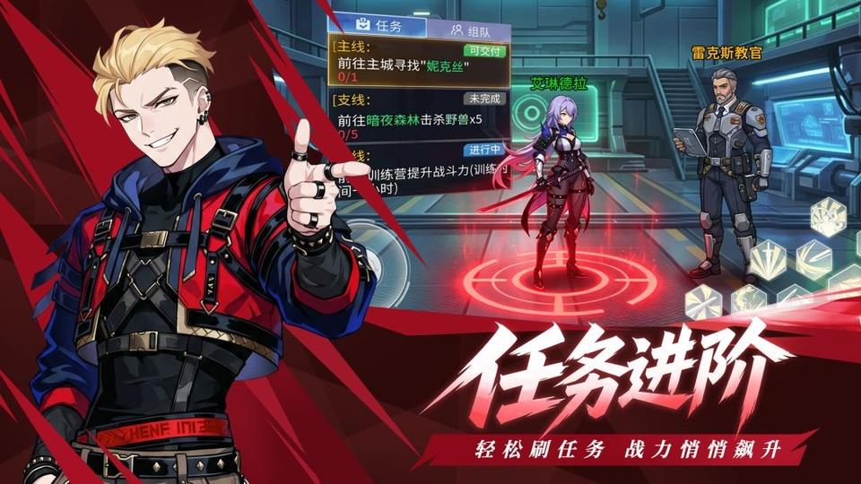 格斗天下手游手游截图4