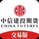 中信建投期货交易版APP应用2026-中信建投期货交易版APP官方最新版Androidv5.6.10 安卓版