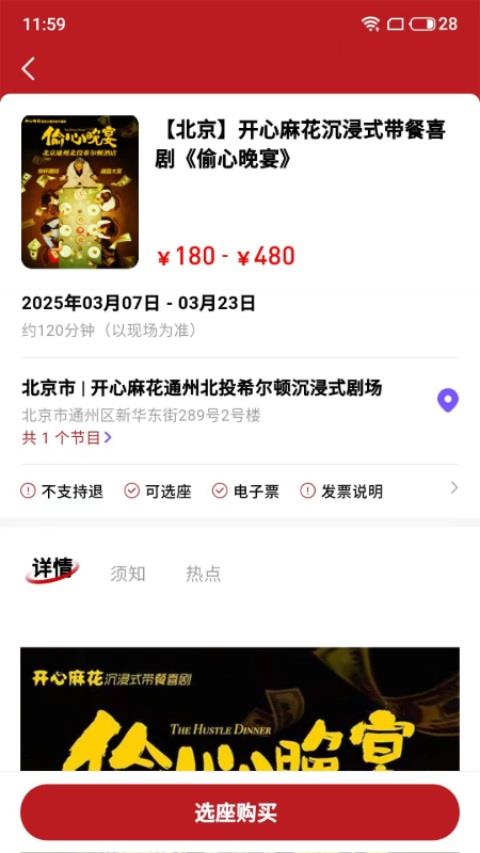 鸟巢应用截图1