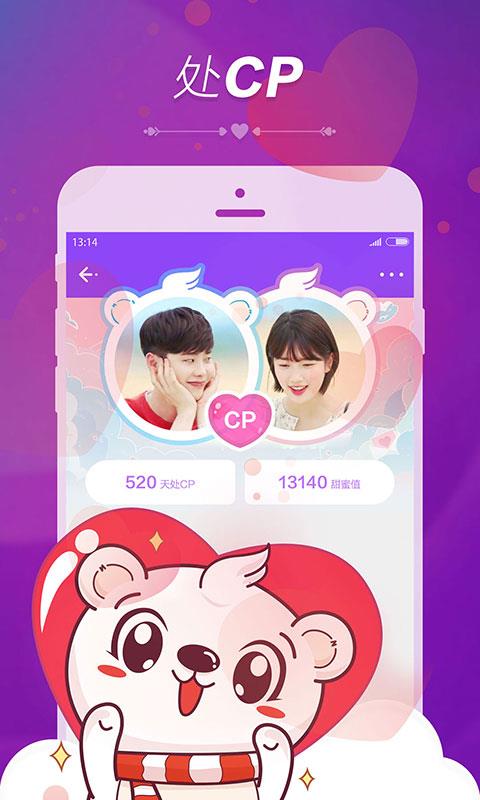 暖心语音app应用截图1