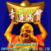 幸运满贯龙虎争霸官方最新版-v1.0